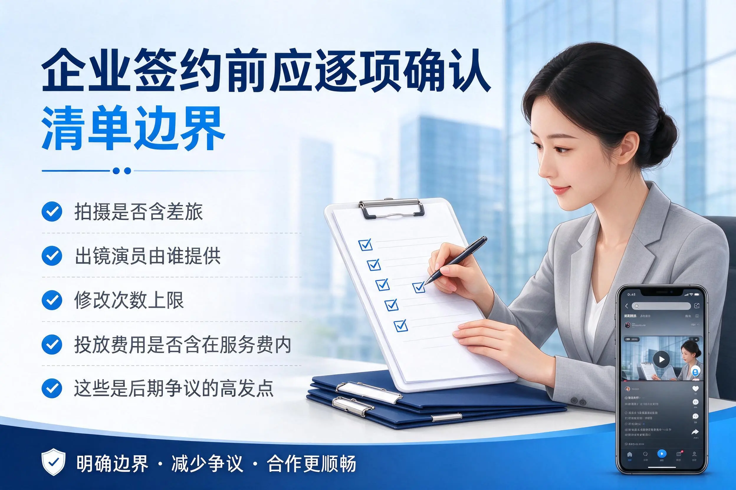 湘潭短视频代运营是什么?一文讲清服务内容与合作模式